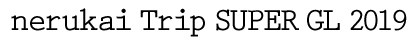 nerukai Trip SUPER GL 2019